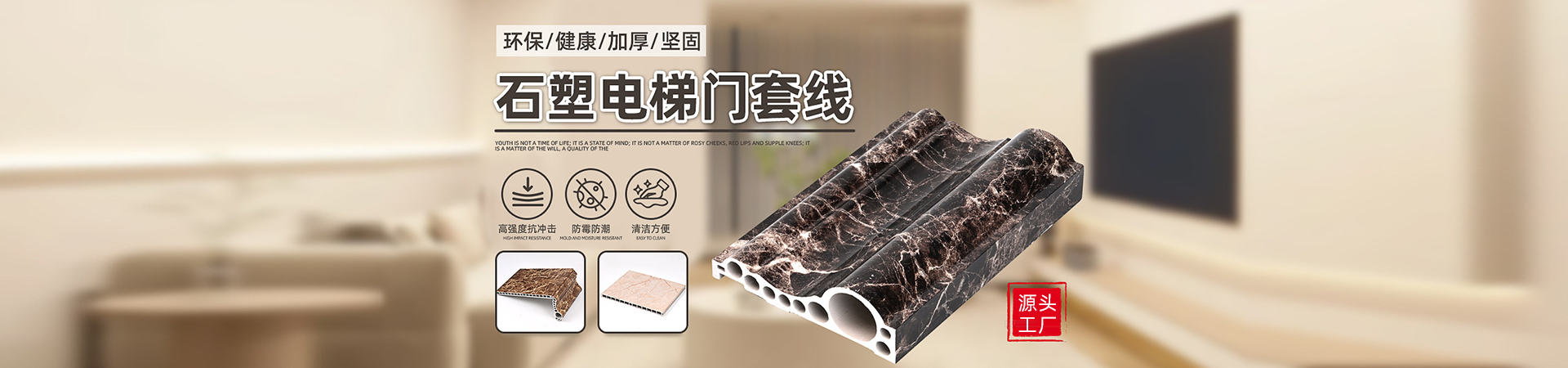 首页 - 方案